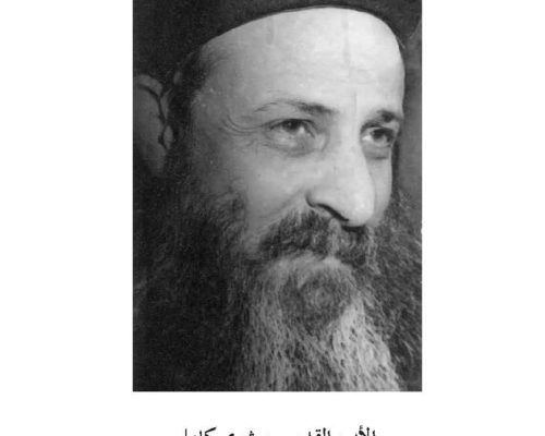 مجلة مرقس – عدد سبتمبر 2022